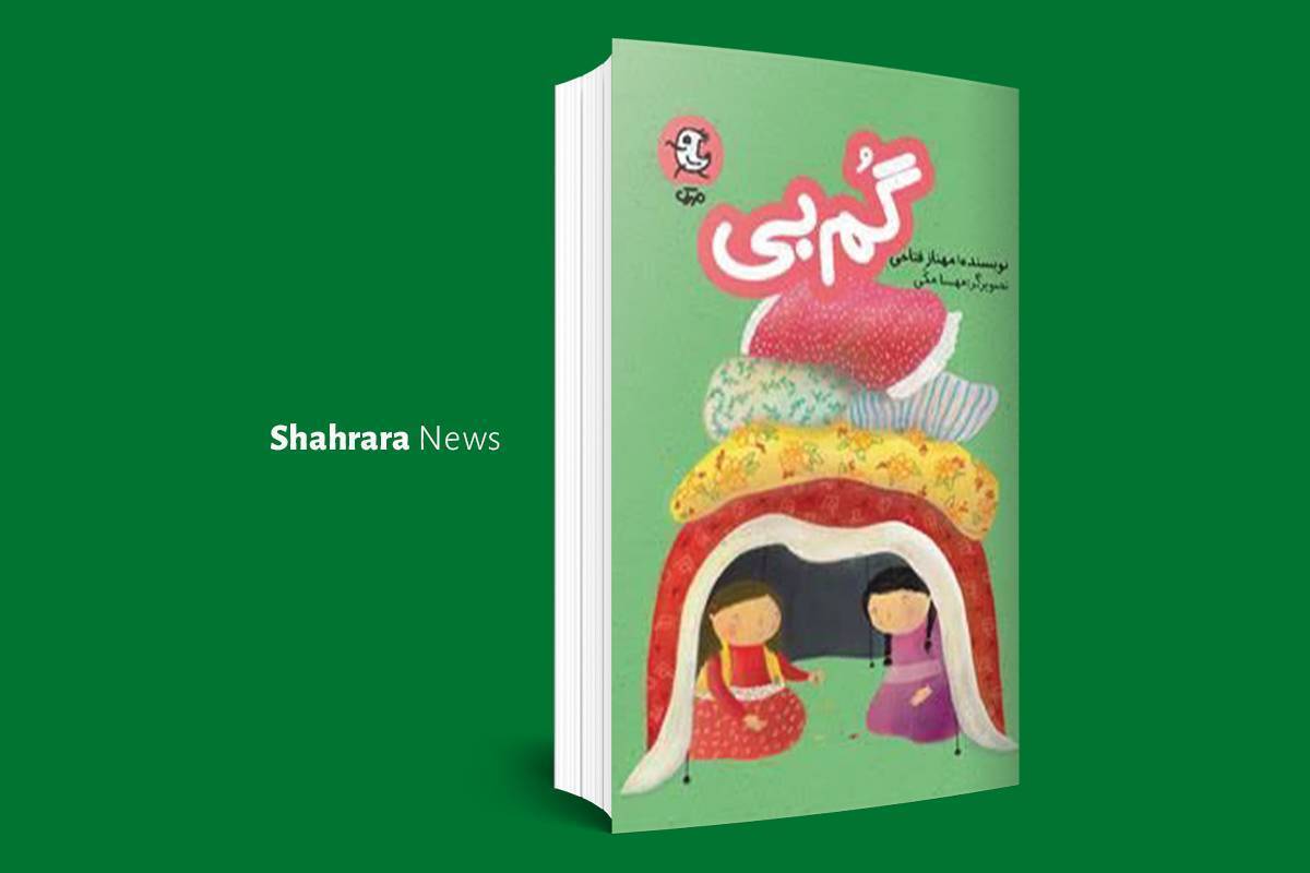 اگر دوست دارید درباره‌ی جنگ هشت سال دفاع مقدس بیشتر بدانید و بدانید که چگونه شهدا را شناسایی می‌کردند کتاب‌هایی که امروز معرفی می‌کنیم را حتما بخوانید.