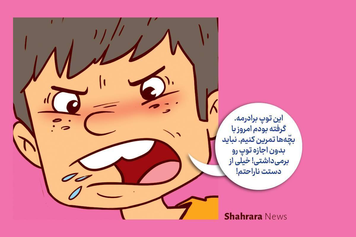 خیلی خوب است که ما همیشه مواظب رفتارهایمان باشیم و اگر اشتباهی از ما سر زد، سعی کنیم کارمان را جبران کنیم. 