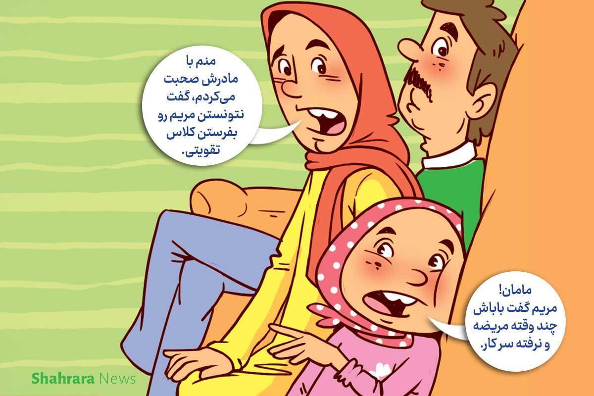 امام جعفر صادق(ع)، امام ششم ما شیعیان است. این امام بزرگوار به‌‌دلیل علم و دانش زیادی که داشتند بین مردم معروف بودند.