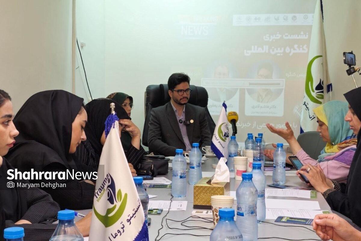 «اولین کنگره بین‌المللی تروما ایران»، ۲۳ تا ۲۵ مهرماه۱۴۰۴ به صورت آنلاین و برخط در مشهد با حضور اساتید و متخصصان داخلی و خارجی روان‌شناسی برگزار خواهد شد.