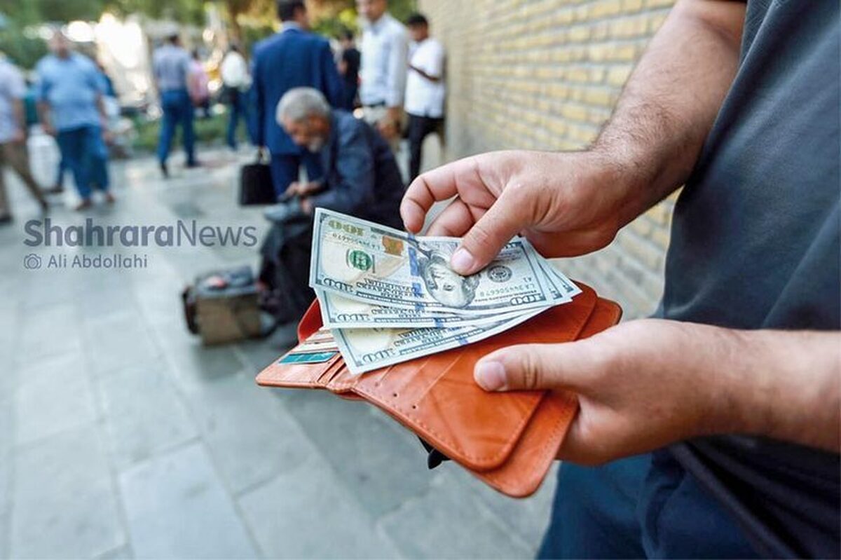صعود قیمت دلار به ۹۷ هزار تومان در مشهد (۲۴ شهریور ۱۴۰۴)
