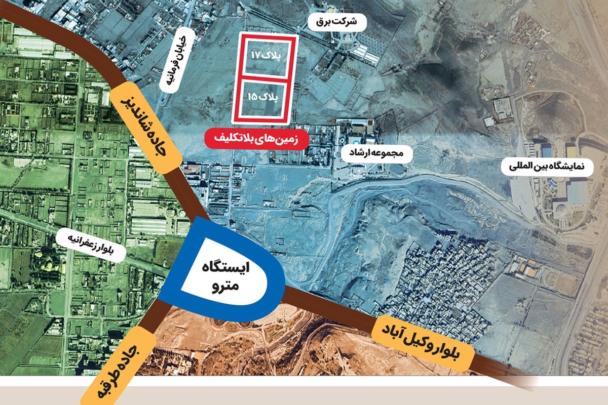 درباره حریم اختلافی مشهد با طرقبه شاندیز و استیصال مالکان زمین‌ها | مرز اختلافی روی میز دولت