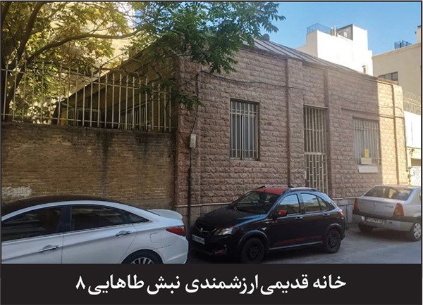 درباره آخرین فرعی خیابان «دانش غربی» مشهد | کوچه «طاهایی»، از تیمارگر جان تا سازنده انسان درباره آخرین فرعی خیابان «دانش غربی» مشهد | کوچه «طاهایی»، از تیمارگر جان تا سازنده انسان