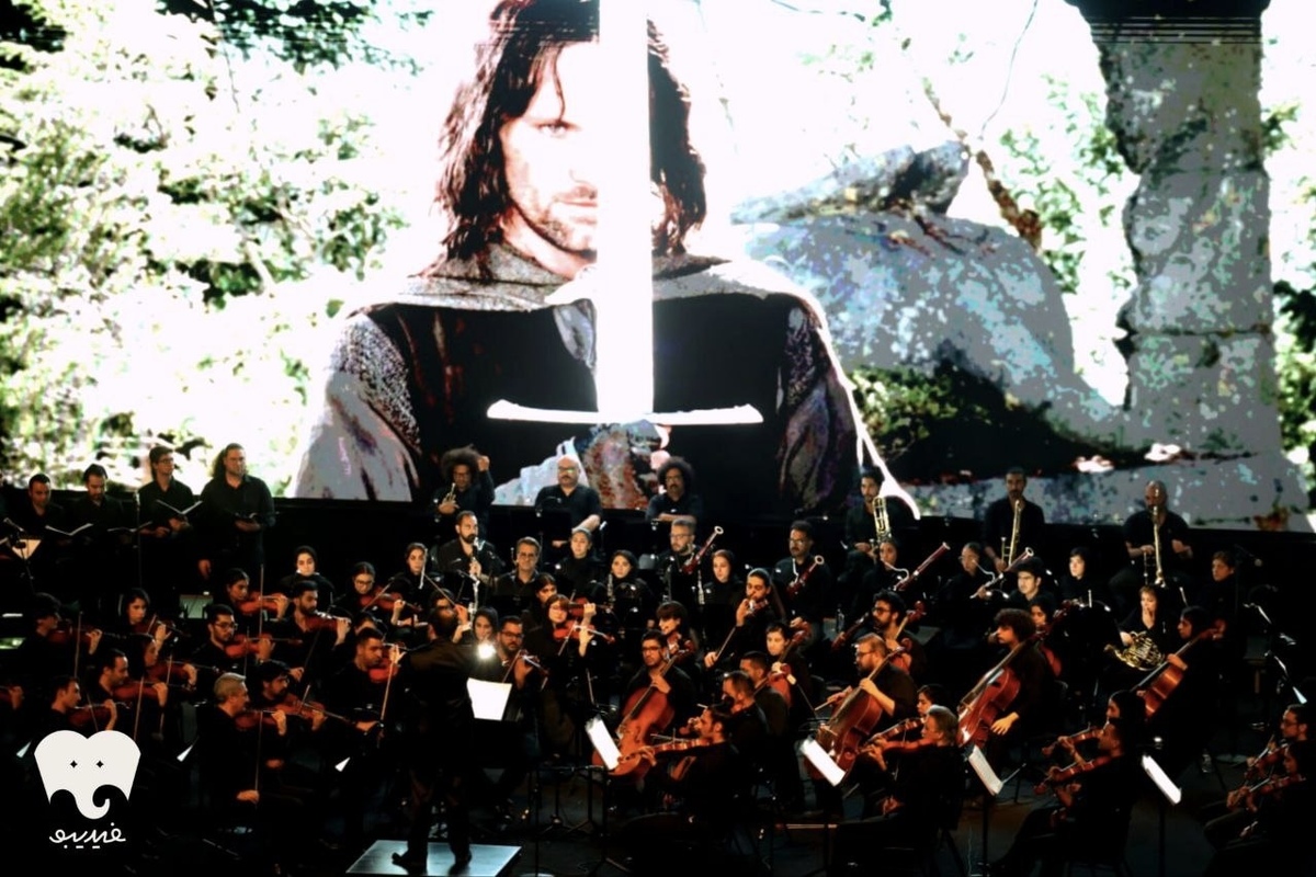 شب گذشته، یکشنبه ۲۳ شهریور ۱۴۰۴، هتل اسپیناس پالاس تهران میزبان نخستین اجرای فیلم-‌کنسرت سه‌گانه «ارباب حلقه‌ها» بود.