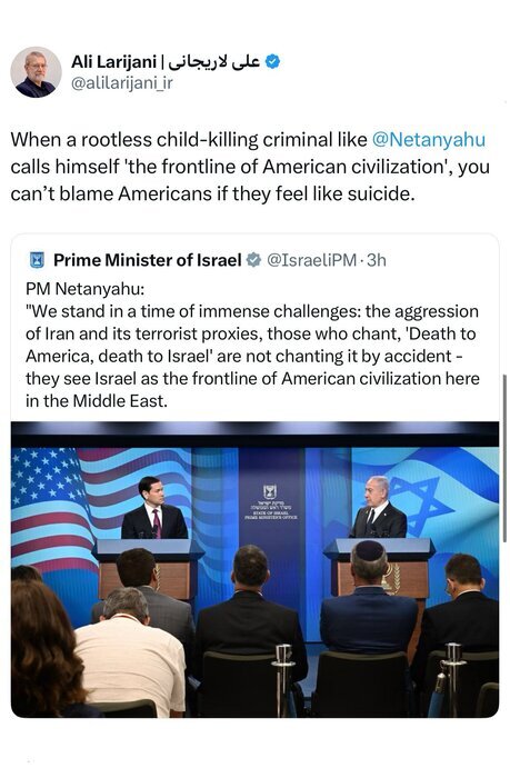 پاسخ لاریجانی به گزافه گویی نتانیاهو پاسخ لاریجانی به گزافه گویی نتانیاهو