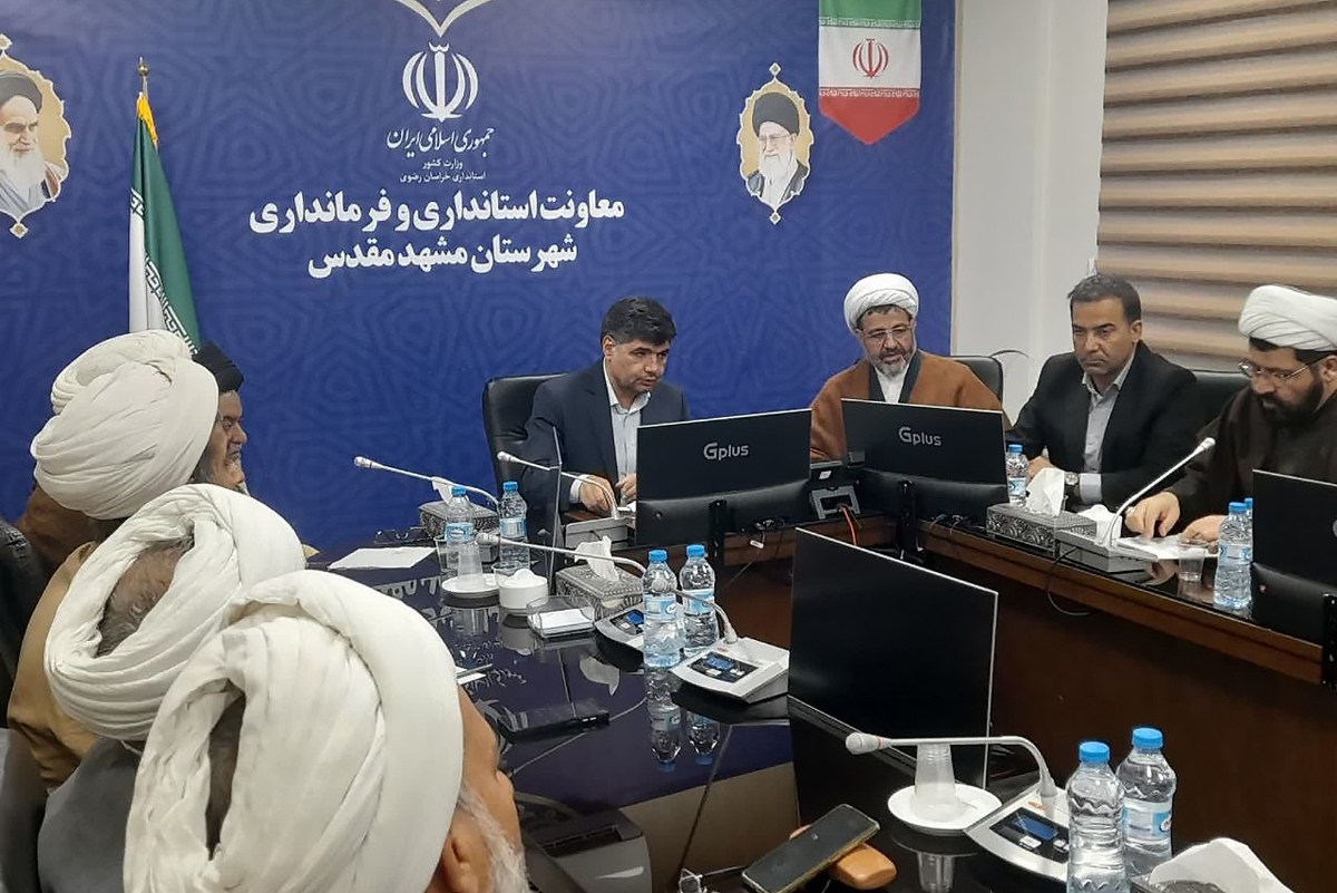 نشست مشترک معاون استاندار با اعضای هیئت امنای اتاق اندیشه ورز تبلیغ حوزه علمیه خراسان