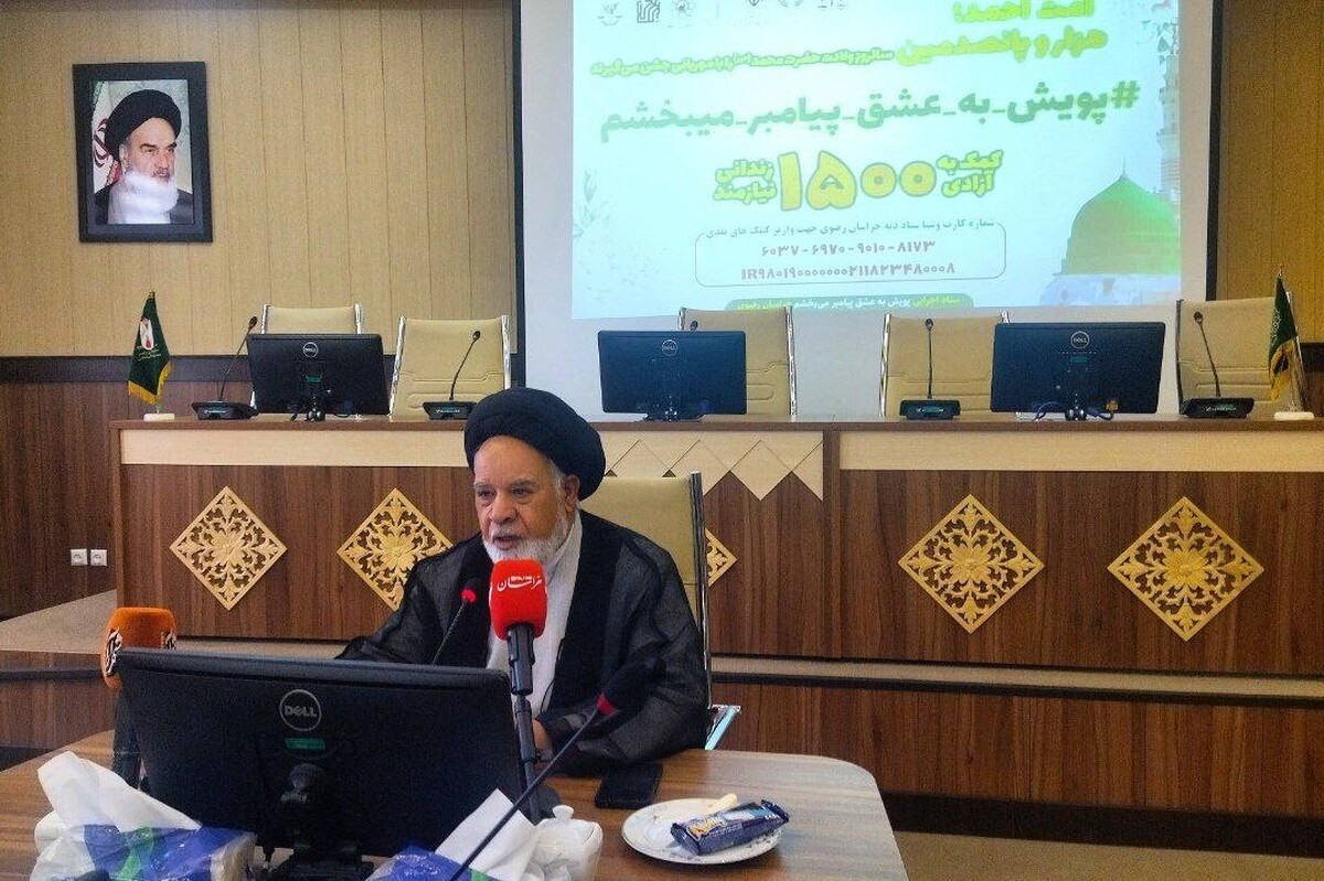 رئیس شورای هماهنگی تبلیغات اسلامی خراسان رضوی اعلام کرد: در قالب پویش «به عشق پیامبر(ص) می‌بخشم»، ۱۵۰۰ زندانی مالی و غیرعمد استان آزاد می‌شوند.