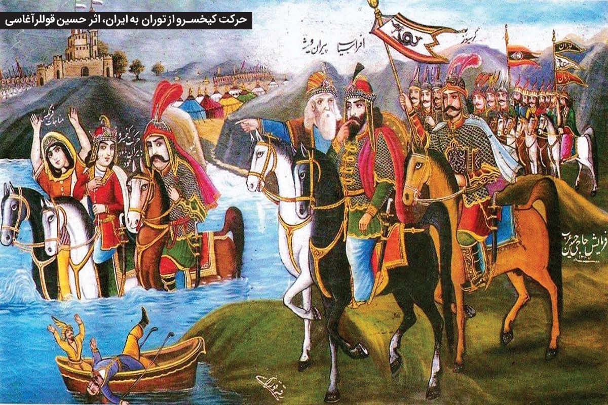 مهم‌ترین و بزرگ‌ترین کاری که در زمینه جمع آوری و سامان دهی روایات شفاهی/ مردمی درباره «شاهنامه» شده کار ابوالقاسم انجوی شیرازی است که در صورت همان مجموعه‌ای سه جلدی «فردوسی نامه» عرضه شده است.