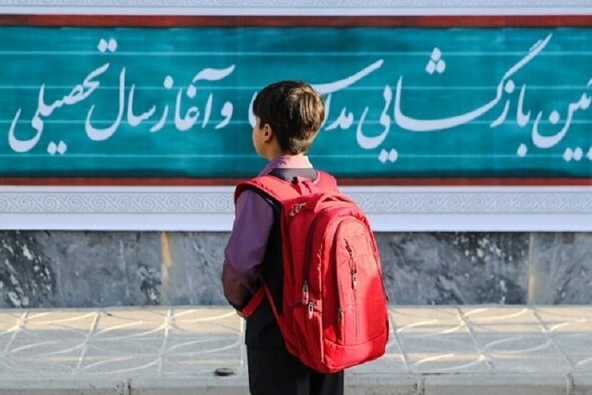 «مشهد مهربان»؛ هم‌افزایی شهروندان و نهاد‌ها برای بازگرداندن کودکان بازمانده از تحصیل