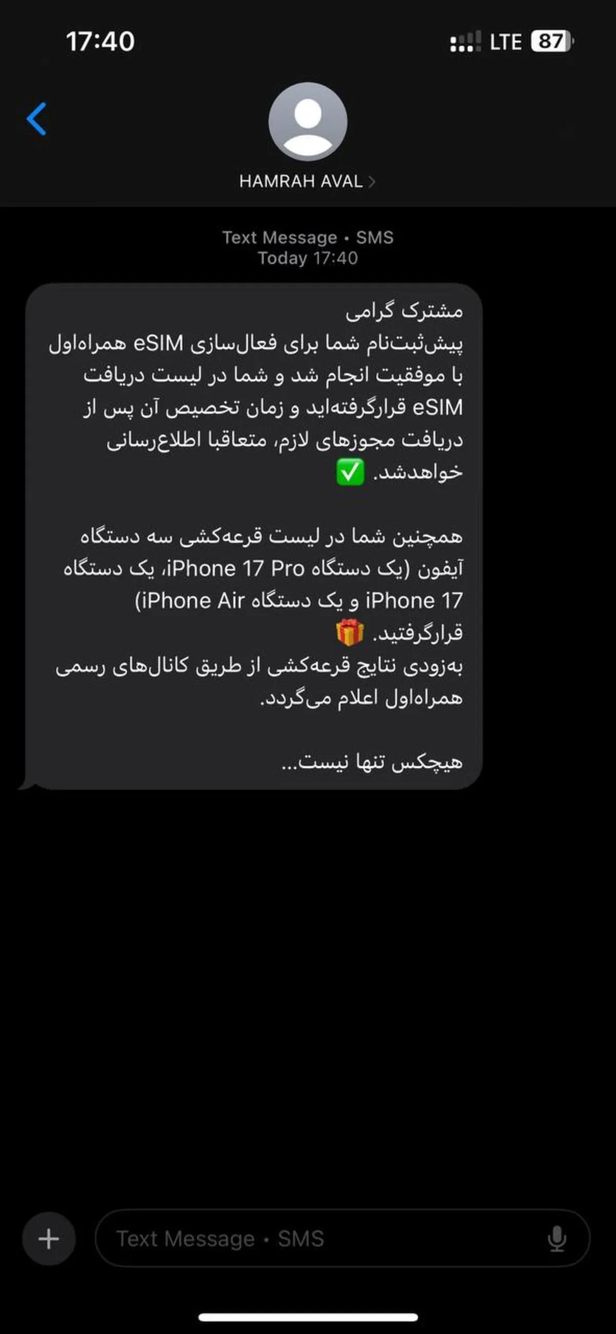 پیشثبتنام فعال سازی eSIM همراه اول آغاز شد + آموزش ثبتنام پیشثبتنام فعال سازی eSIM همراه اول آغاز شد + آموزش ثبتنام