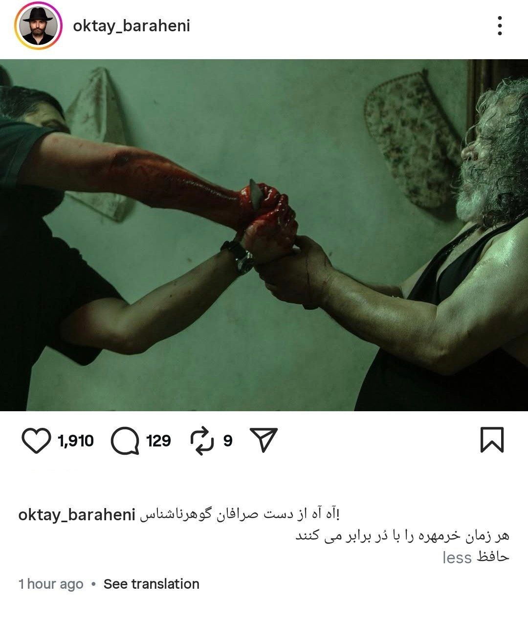 واکنش جنجالی کارگردان پیرپسر به انتخاب فیلم اسکار + عکس واکنش جنجالی کارگردان پیرپسر به انتخاب فیلم اسکار + عکس