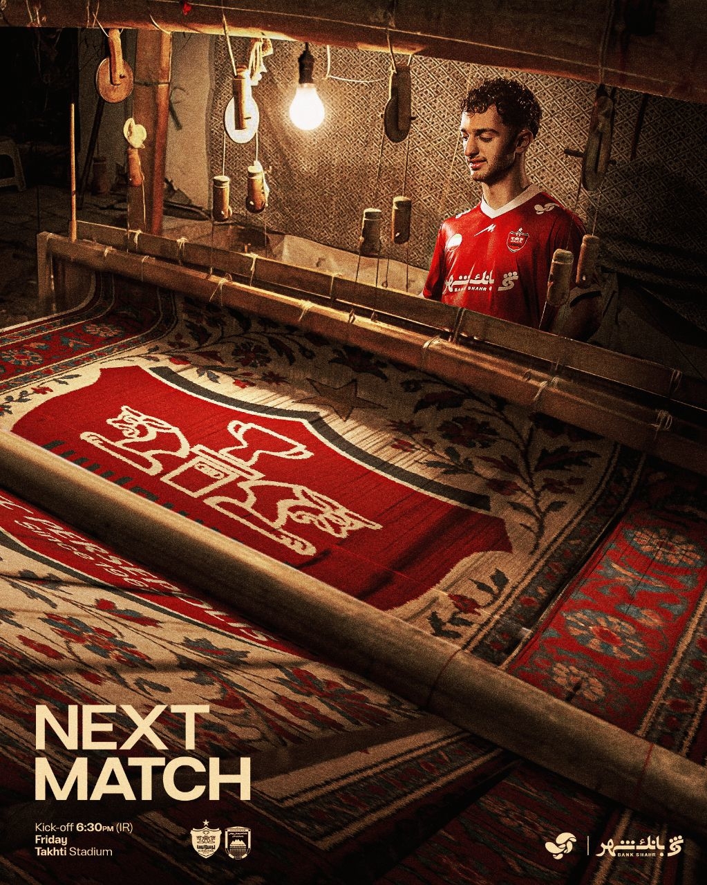 فخریان روی پوستر پرسپولیس + عکس فخریان روی پوستر پرسپولیس + عکس