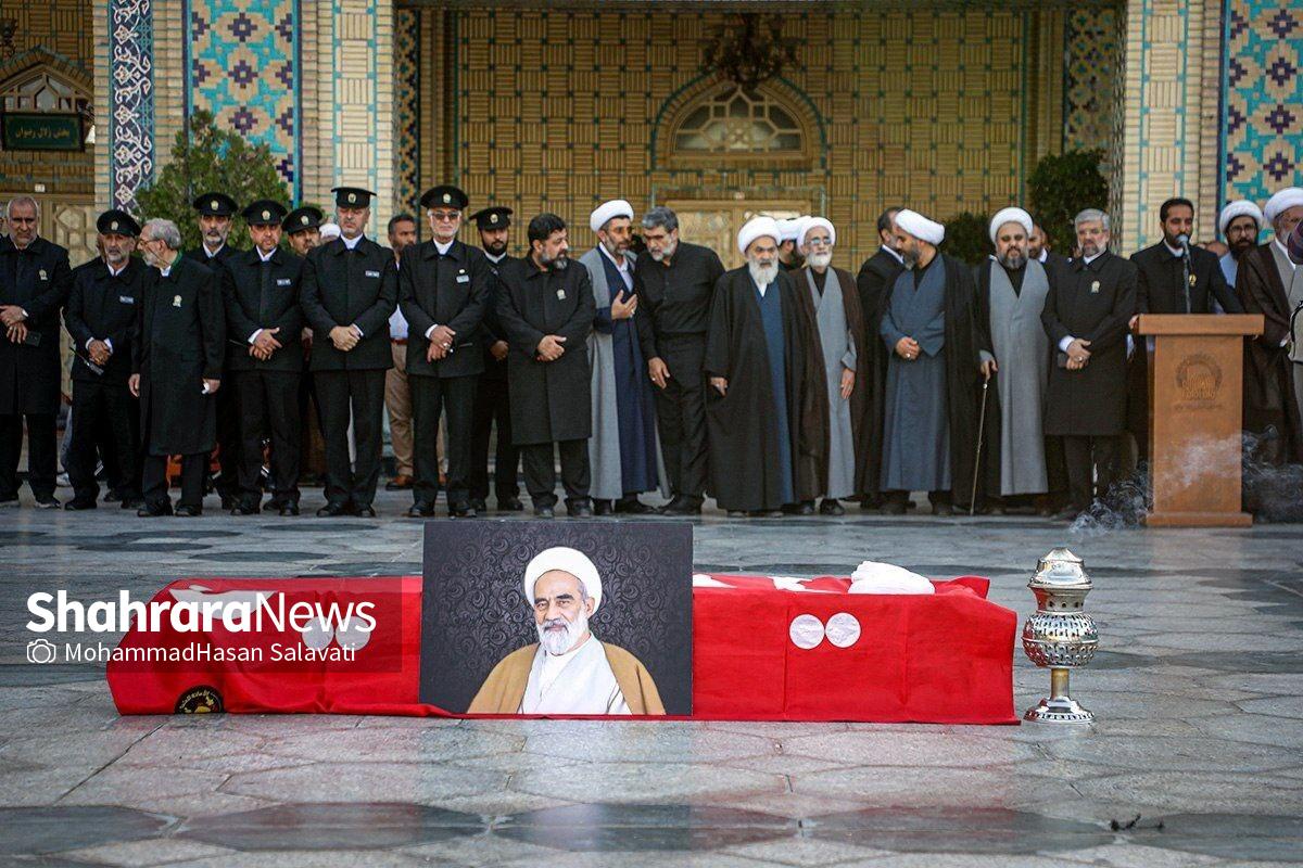 پیکر مرحوم حجت الاسلام والمسلمین علی‌‌اكبر الهى خراسانى در جوار حرم مطهر رضوی به خاک سپرده شد + فیلم