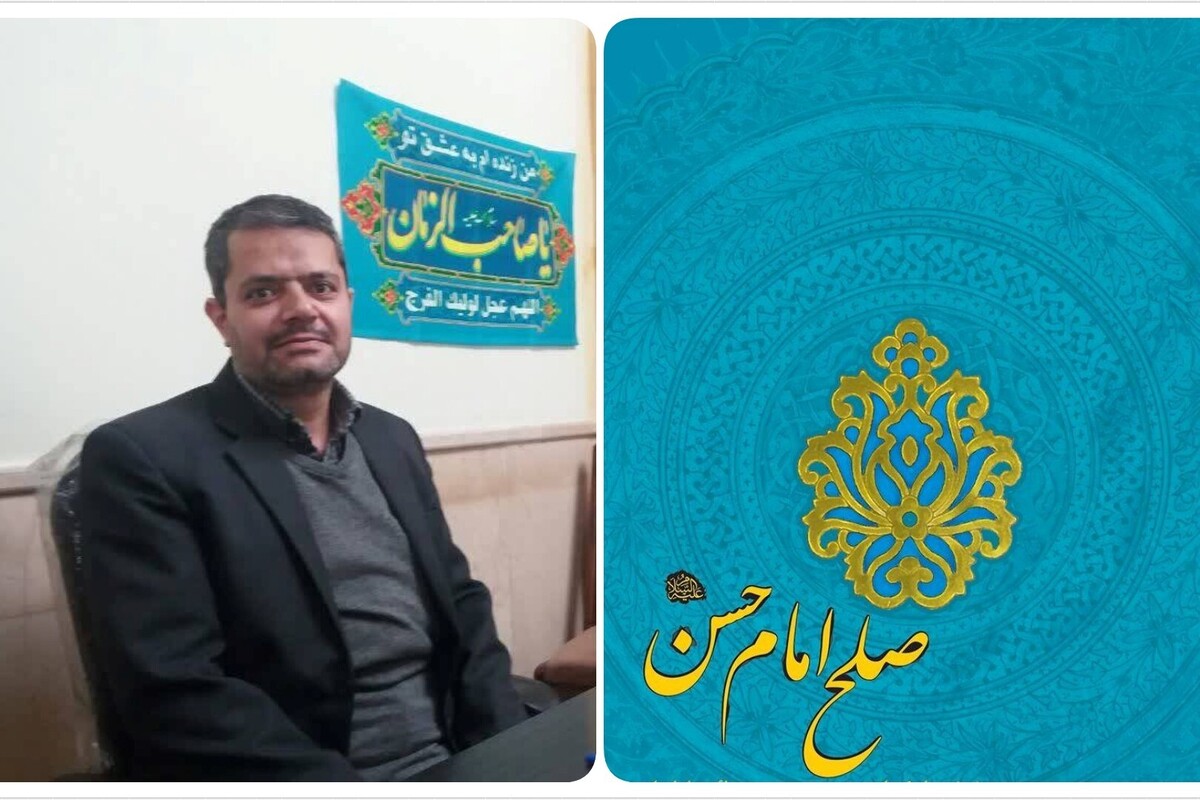 صلح امام حسن مجتبی (ع)؛ اقدامی راهبردی در شرایط حساس تاریخ اسلام