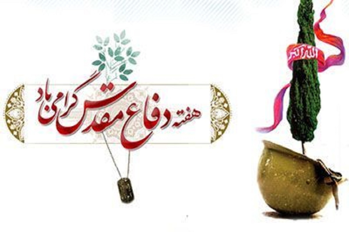رویکرد‌های نوین در هفته دفاع مقدس ۱۴۰۴ از واقعیت مجازی تا هوش مصنوعی