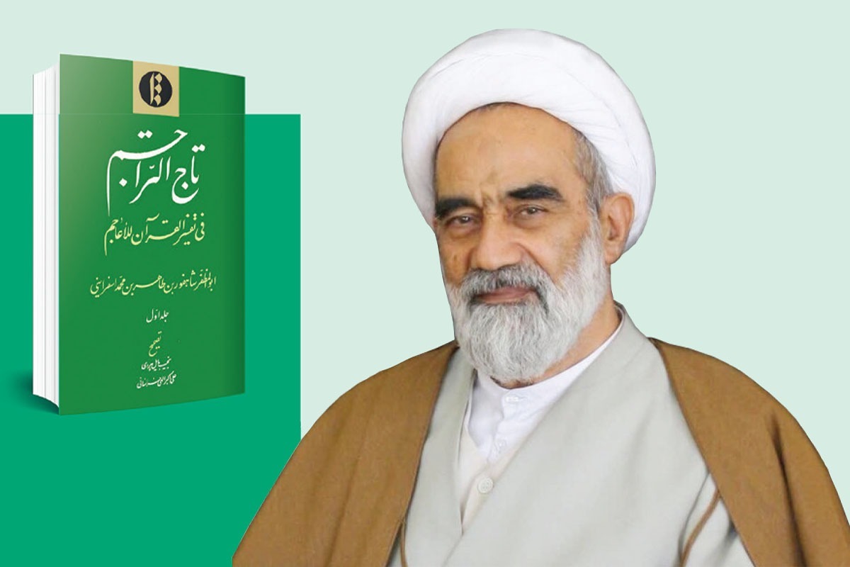 سهم حـجت الاسلام والمسلمین علی‌اکبر الهی خراسانی فقط در کلاس‌های درس و اتاق‌های بنیاد خلاصه نمی‌شود. در روایت‌های تاریخی شهر و به‌خصوص در شکل‌گیری نخستین صندوق قرض‌الحسنه ایران در سال‌۱۳۴۲ از او نام برده می‌شود.