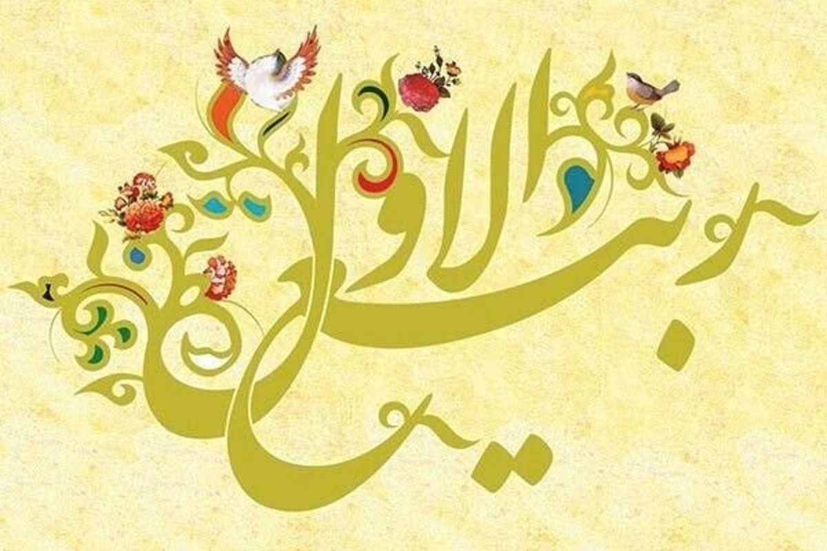 چه وقایع مهمی در ماه ربیع الاول رخ داده است؟