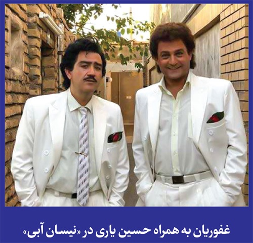 شوخی شوخی جدی شد! شوخی شوخی جدی شد!
