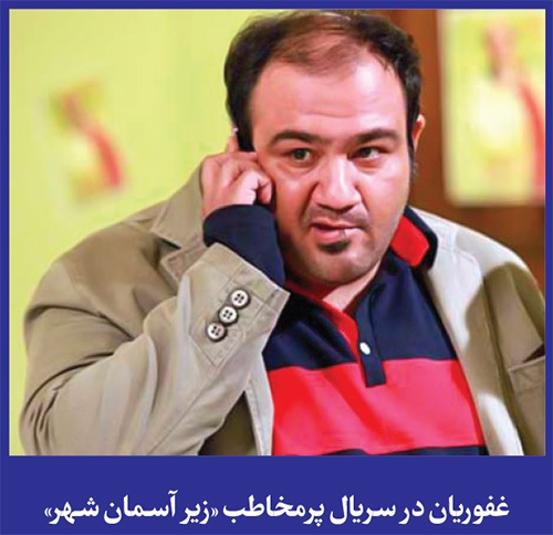 شوخی شوخی جدی شد! شوخی شوخی جدی شد!