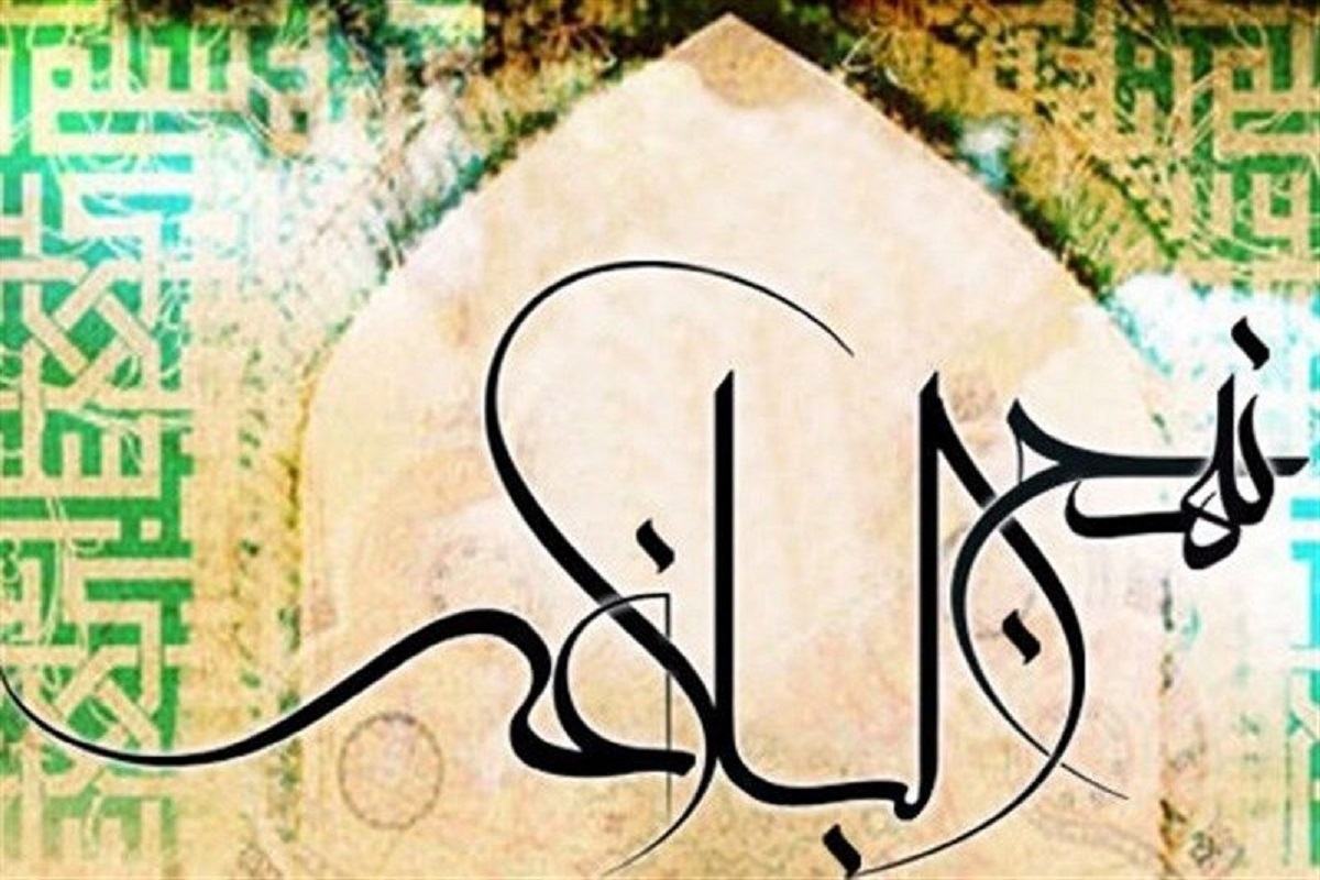 خطبه ۱۹ نهج‌البلاغه چه پیامی برای عصر امروز دارد؟