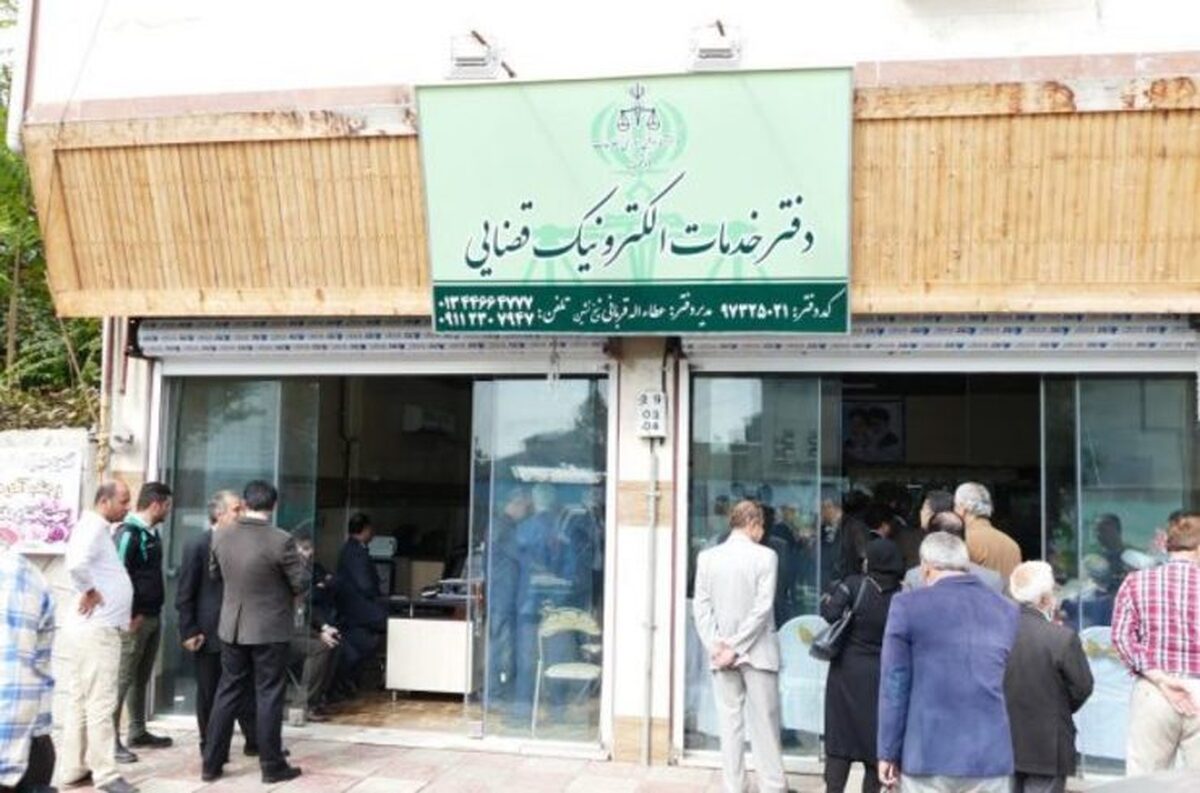 معاون نظارت دیوان عالی کشور گفت: ساماندهی دفاتر خدمات الکترونیک قضایی در جهت تحقق اهداف سند تحول قضایی در دستور کار است.