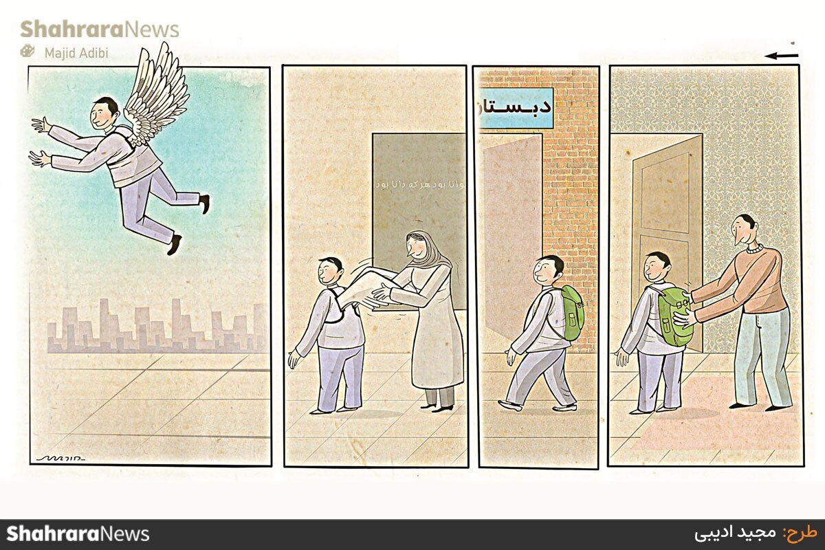 طرح از مجید ادیبی، کارتونیست روزنامه شهرآرا