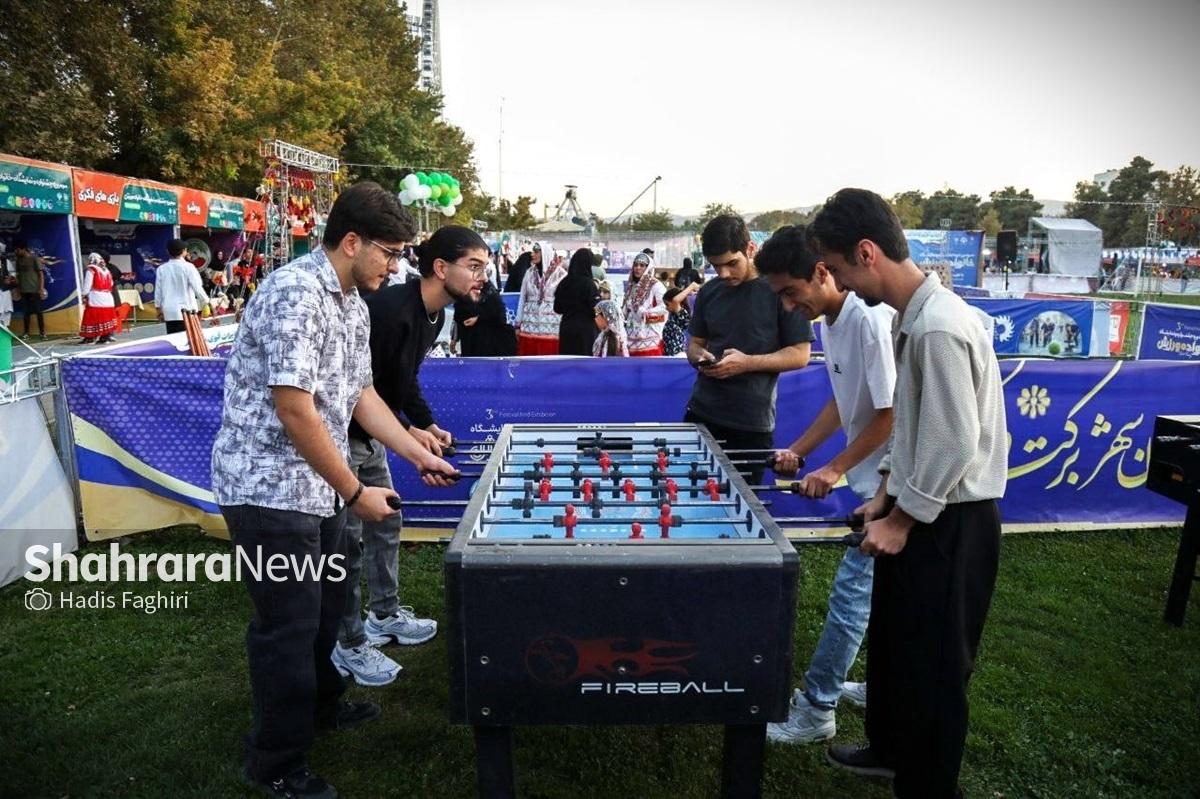پارک ملت مشهد، میزبان شور و نشاط + فیلم