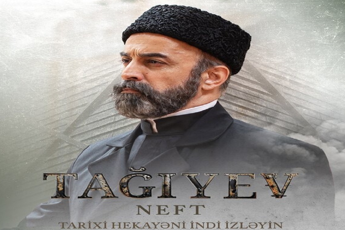 فیلم سینمایی «تقی اف: نفت» نماینده «آذربایجان» در اسکار ۲۰۲۶ شد