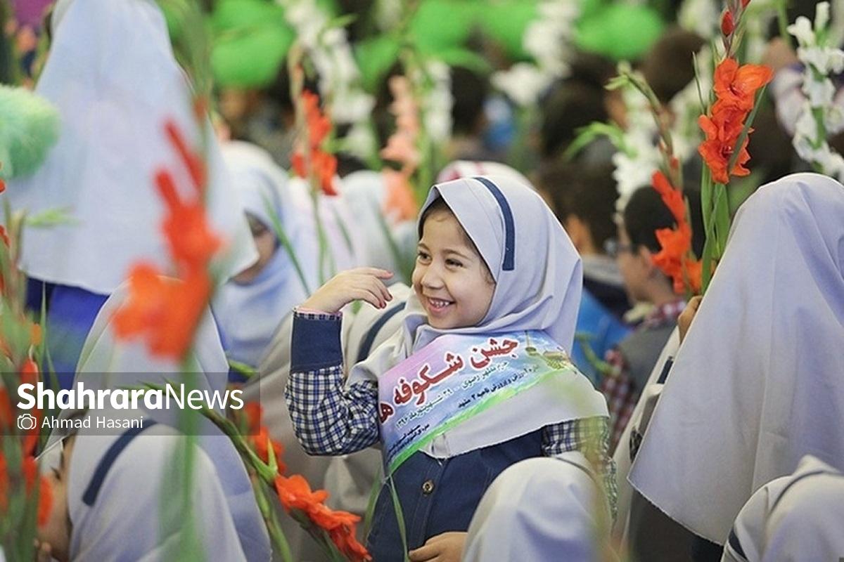 مراسم «جشن شکوفه‌ها» ویژه شروع سال‌تحصیلی ۱۴۰۴ ـ ۱۴۰۵ دانش‌آموزان پایه اول ابتدایی آغاز شد.