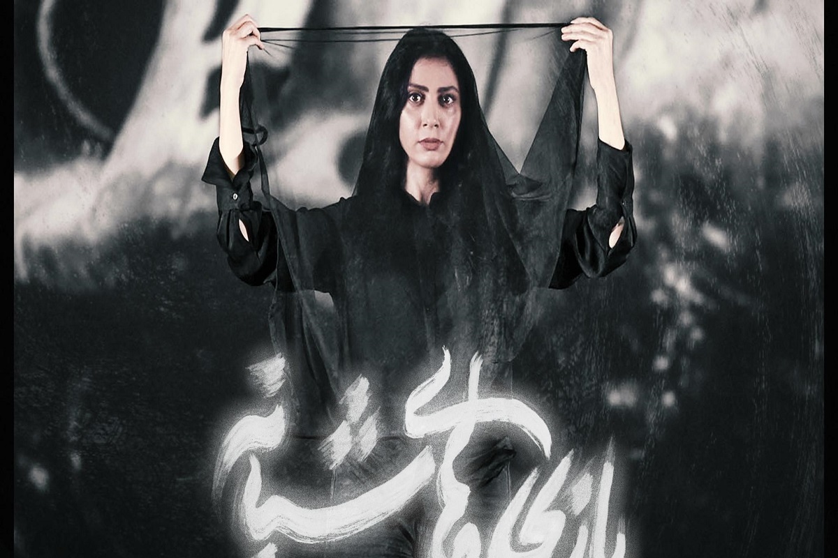 مونا فرجاد به زودی با نمایش «بازی‌های شبانه» به صحنه می‌رود.