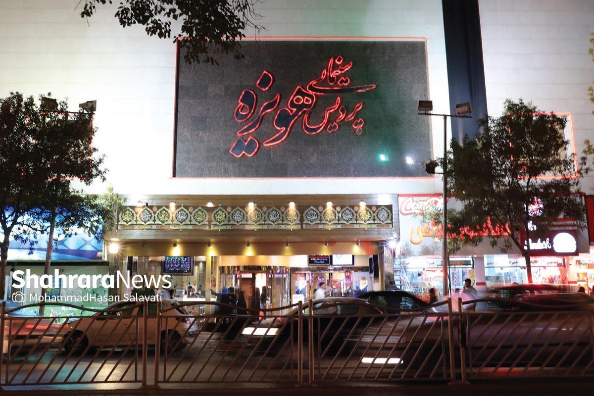 ۷ سینمای مشهد در جمع ۴۰ سینمای پرفروش ایران قرار گرفت.