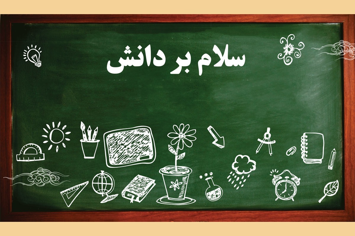 اصولا فرد دلش نمی‌خواهد بشود شبیه کسی که خیلی نصیحت می‌کند. ولی «دوست» آن‌قدر مهم است که اگر ساعت‌ها و روز‌ها از این موضوع صحبت کنیم، باز هم کم است.