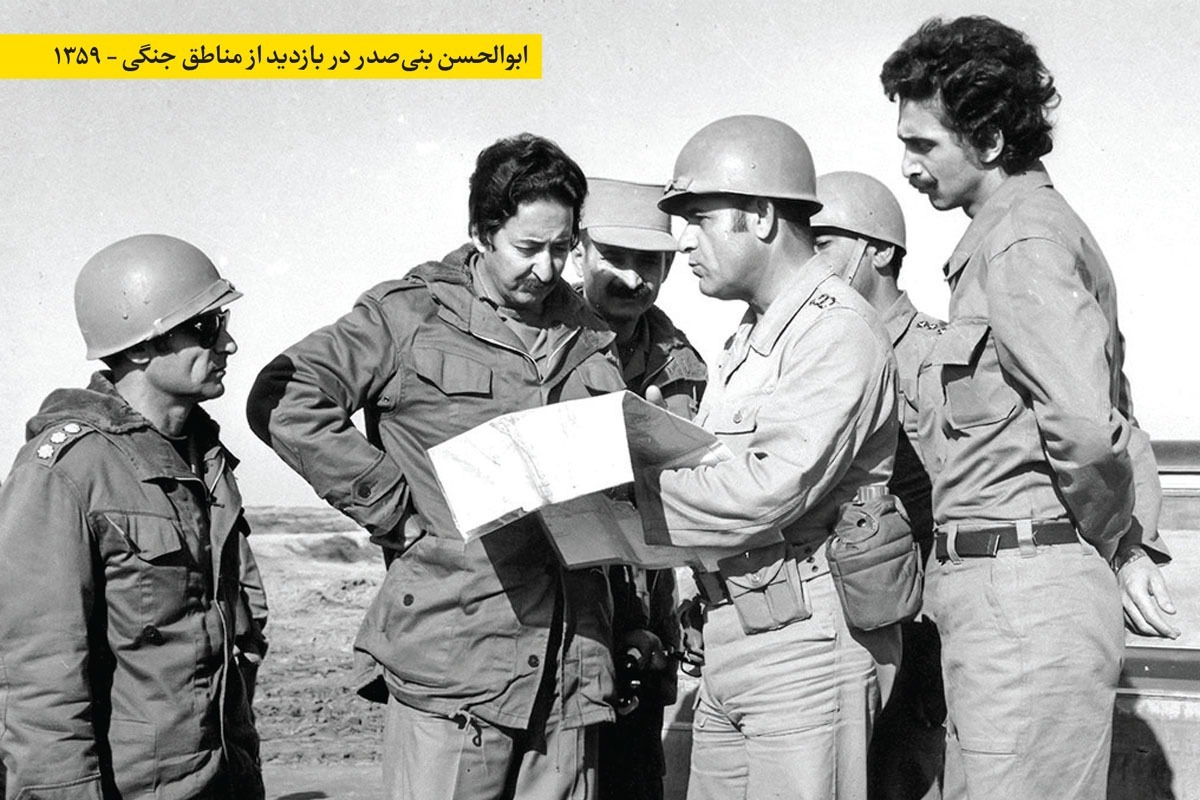 بنی‌صدر در حالی از ریاست جمهوری عزل می‌شود که ۱۰ روز پیش‌تر، از فرماندهی کل قوا هم برکنار شده‌است. مجلس در ۳۱ خرداد ۱۳۶۰ عدم‌کفایت سیاسی‌اش را تصویب می‌کند.