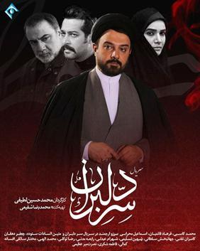 سریالهای مشترک متین ستوده و کامران تفتی | آغاز عاشقانه از کارهای مشترک؟ سریالهای مشترک متین ستوده و کامران تفتی | آغاز عاشقانه از کارهای مشترک؟