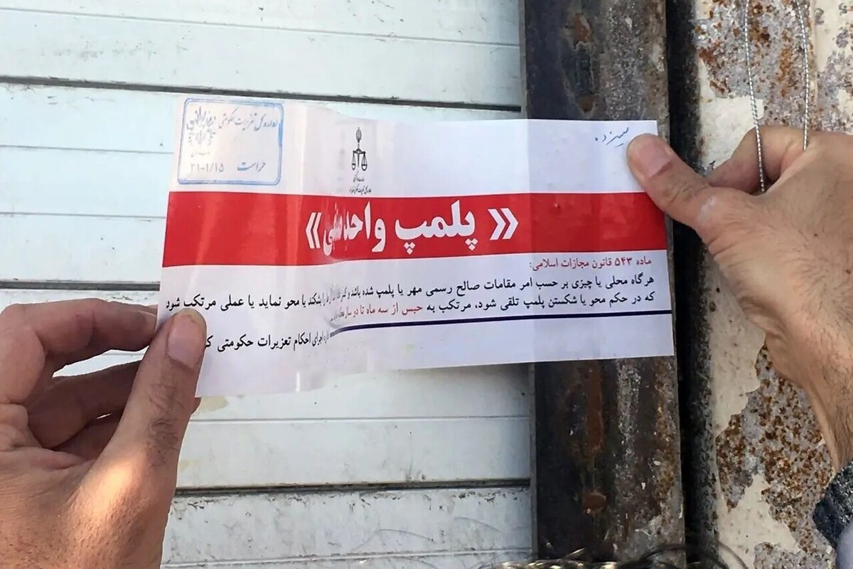 دادستان تهران گفت: از تاریخ ۱۳ مرداد تاکنون، متصدیان تعدادی از رستوران‌ها و کافی‌شاپ‌های تهران که علی‌رغم تذکرات صادرشده، جرایم خود را مجدداً تکرار کرده بودند، مورد برخورد قاطع و قانونی دستگاه قضایی قرار گرفتند.