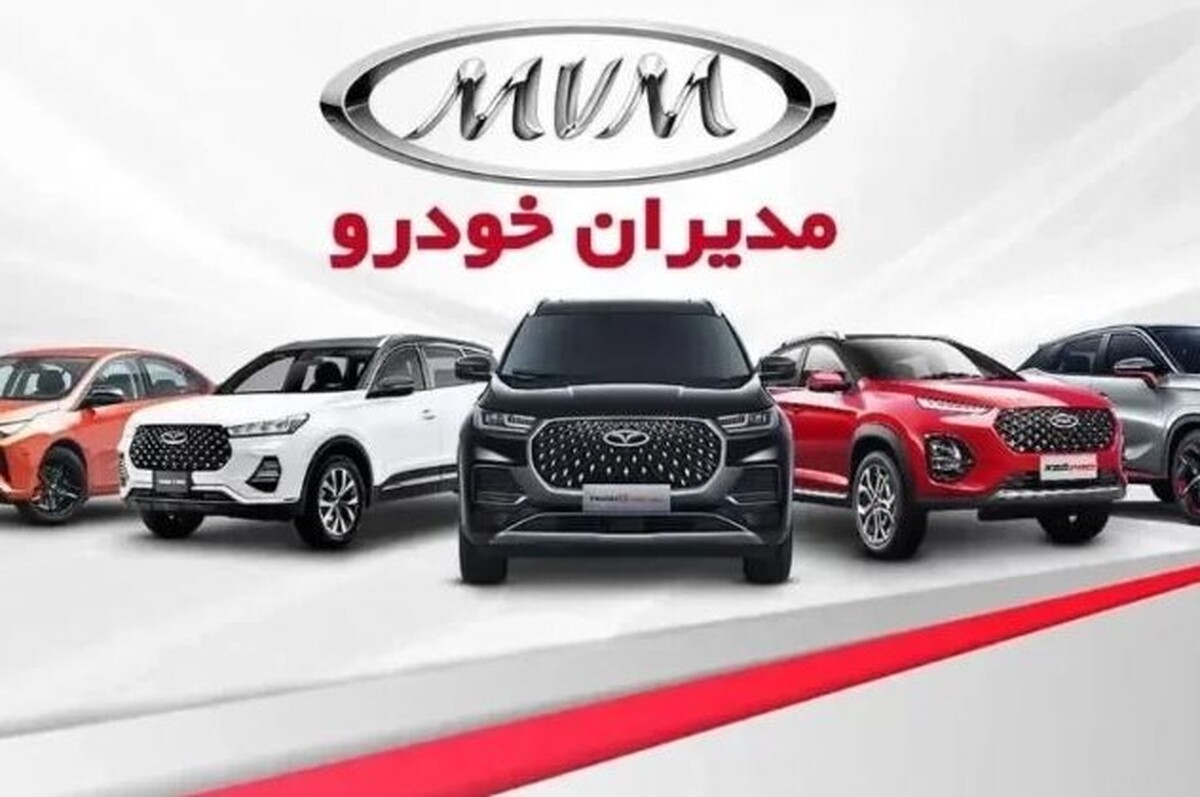 شرایط طرح جایگزینی خودروی کارکرده مدیران خودرو با خودروی نو اعلام شد + جزئیات