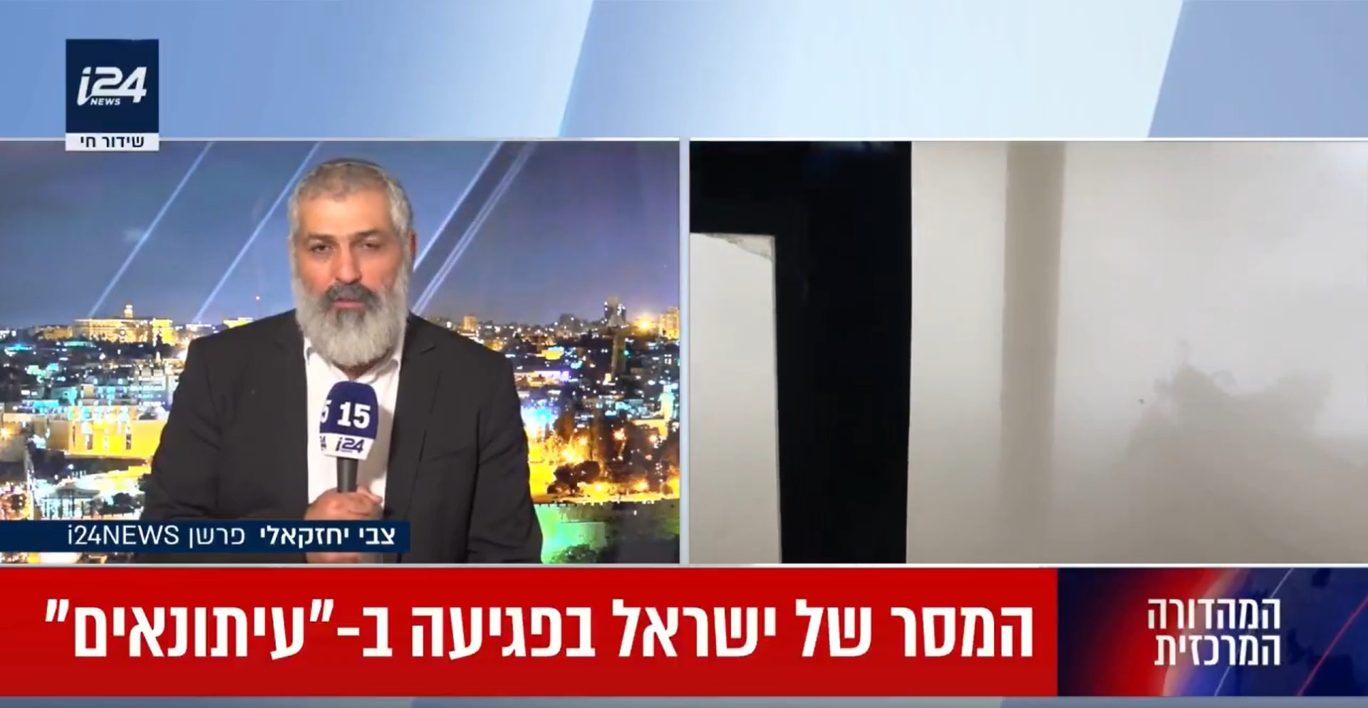 تحلیلگر اسرائیلی: خبرنگاران در غزه باید کشته شوند تحلیلگر اسرائیلی: خبرنگاران در غزه باید کشته شوند