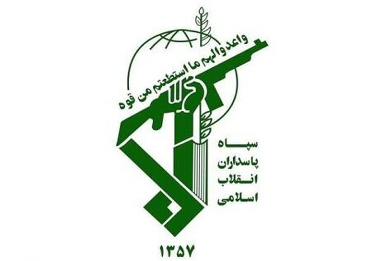 سپاه از هلاکت و دستگیری تعدادی تروریست در سیستان و بلوچستان خبرداد (۵ شهریور ۱۴۰۴)