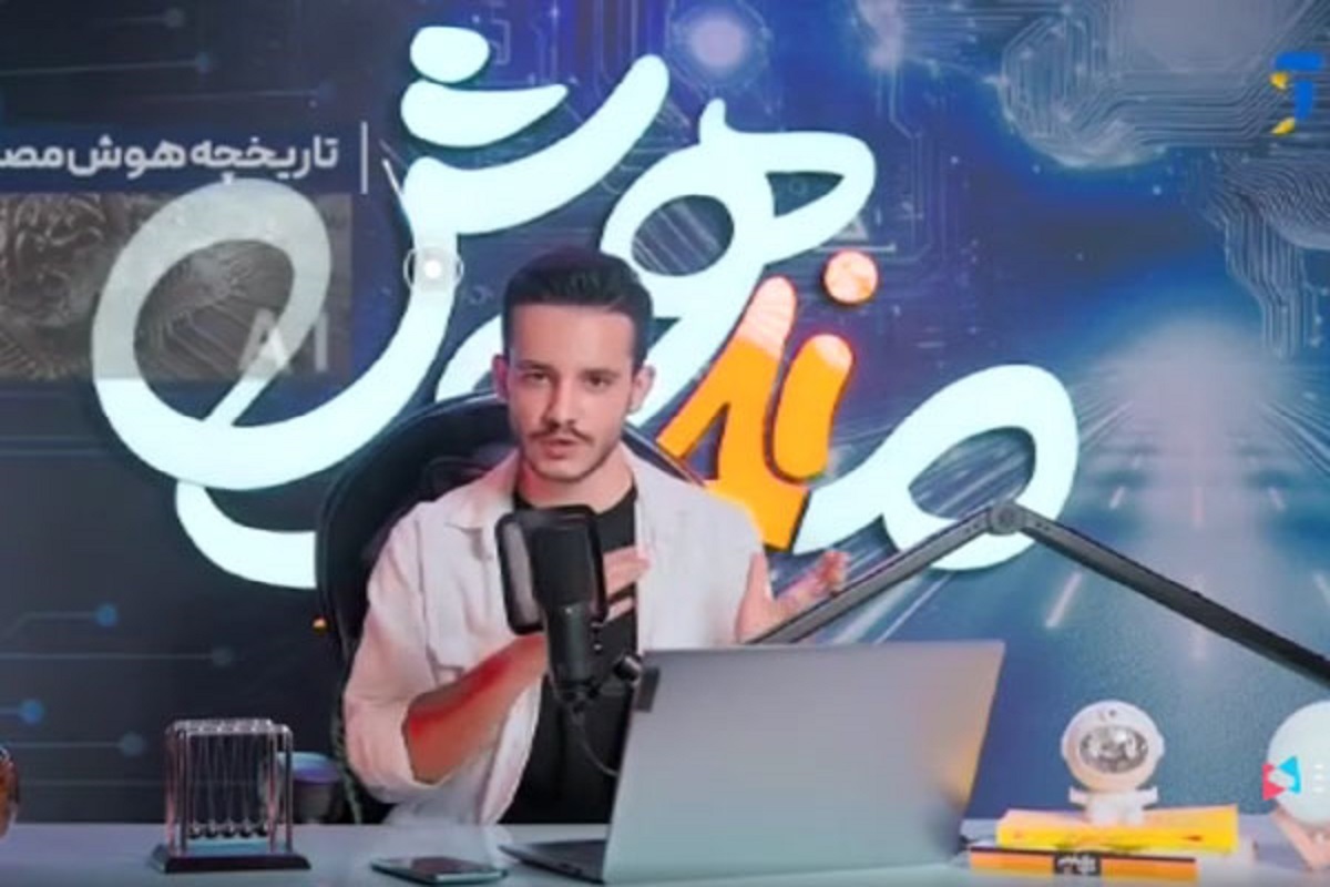 پخش فصل دوم «مدهوش» با موضوع هوش مصنوعی از شبکه آموزش