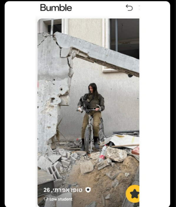 سفیدشویی جنایات جنگی با بهرهگیری از جاذبه جنسی سفیدشویی جنایات جنگی با بهرهگیری از جاذبه جنسی