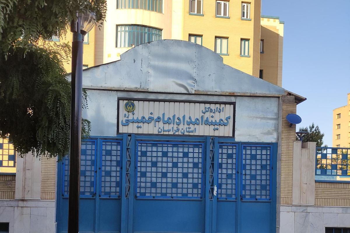 مدیرکل کمیته امداد امام خمینی (ره) در خراسان رضوی گفت: هم‌اکنون وام‌های قرض‌الحسنه چهار درصد به شکل قانونی و رسمی برای مددجویان کمیته امداد امام خمینی (ره) در دسترس است.