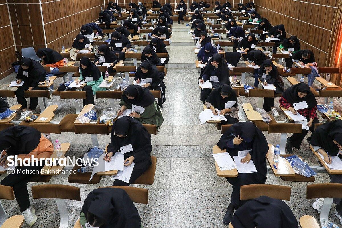 نتایج نهایی آزمون کارشناسی ارشد و کنکور سراسری ۱۴۰۴ همزمان اعلام می‌شود