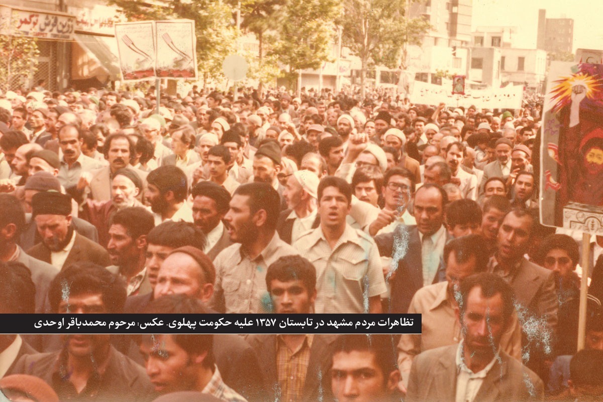 اعتراضش با صدای خشک گلوله پاسخ می‌گیرد. علیرضا در فاصله کوتاهی از رضا، بر سنگ‌فرش داغ خیابان می‌افتد. چند دقیقه بعد جوی خون به راه می‌افتد و خشم مردم از همیشه بیشتر است.