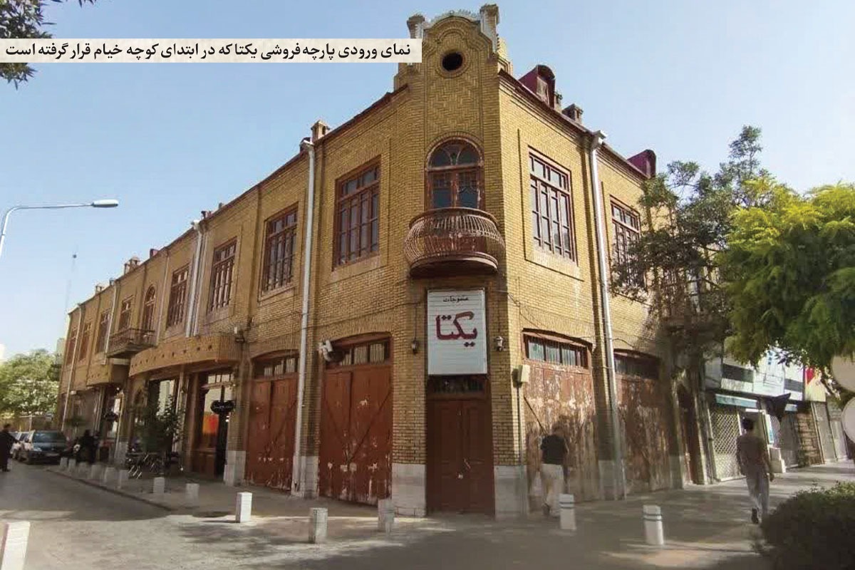 پس از احداث ساختمان کنسولگری بریتانیا است که کوچه امام خمینی ۲۴ ایجاد می‌شود تا نمایندگی سیاسی بریتانیا در مشهد آن دوران که هنوز خیابان پهلوی ساخته نشده بود، دسترسی پذیرفته‌شده‌ای به ارگ و بازار شهر داشته باشد.