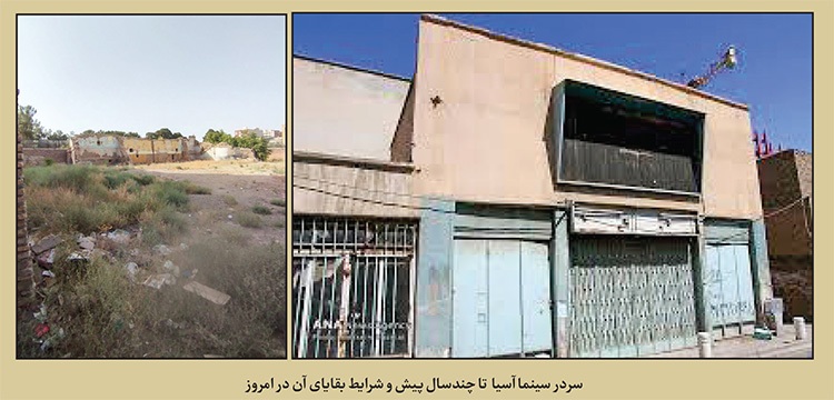 درباره کوچه امام خمینی ۲۴ در مشهد و روزگار رفته بر آن | خیام؛ کوچه بودها و نابودها درباره کوچه امام خمینی ۲۴ در مشهد و روزگار رفته بر آن | خیام؛ کوچه بودها و نابودها