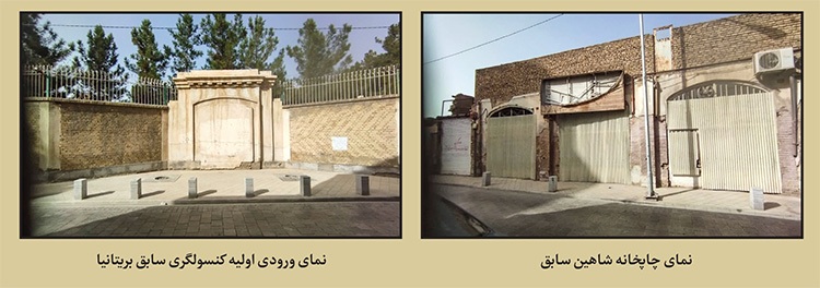 درباره کوچه امام خمینی ۲۴ در مشهد و روزگار رفته بر آن | خیام؛ کوچه بودها و نابودها درباره کوچه امام خمینی ۲۴ در مشهد و روزگار رفته بر آن | خیام؛ کوچه بودها و نابودها