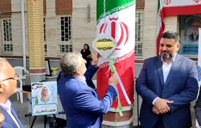 زنگ آغاز سال تحصیلی ۱۴۰۴ با حضور شهردار مشهد مقدس نواخته شد + فیلم زنگ آغاز سال تحصیلی ۱۴۰۴ با حضور شهردار مشهد مقدس نواخته شد + فیلم