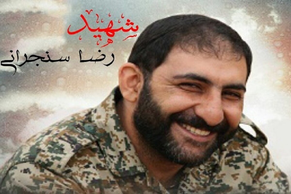 امروز هشتمین سالگرد شهادت مدافع حرم، شهید رضا سنجرانی است.
این شهید والامقام که متولد مشهدبود، مربی آموزش نظامی از سال ۷۴، فارغ‌التحصیل دانشگاه خبر مشهد و کارمند بانک ملی بوده است و در تاریخ اول مهرماه سال ۱۳۹۶ در منطقه دیرالزور سوریه به فیض شهادت نائل آمد.
شوخ طبعی ویژگی اخلاقی بارز این شهید مدافع حرم بود. آرامگاه این شهید والامقام در آرامگاه بهشت رضا (ع) مشهد مقدس می‌باشد.