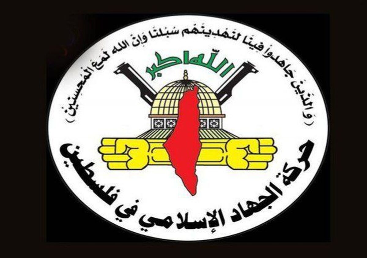 واکنش جهاد اسلامی فلسطین به حمله اسرائیل به ناوگان «صمود»
