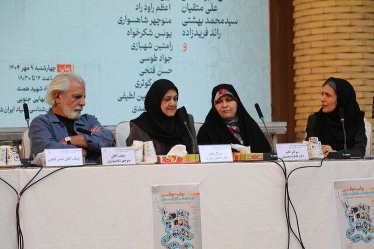 یک جامعه شناس با تحلیل جایگاه زن در سینما، گفت: زن در سینمای ایران اغلب به عنوان استعاره‌ای از وطن تصویر شده است.